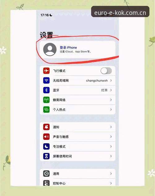 KOK平台安卓iOS版 KOK平台安卓iOS版2024安装教程:老用户手把手教你下载与注册