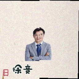 徐竞