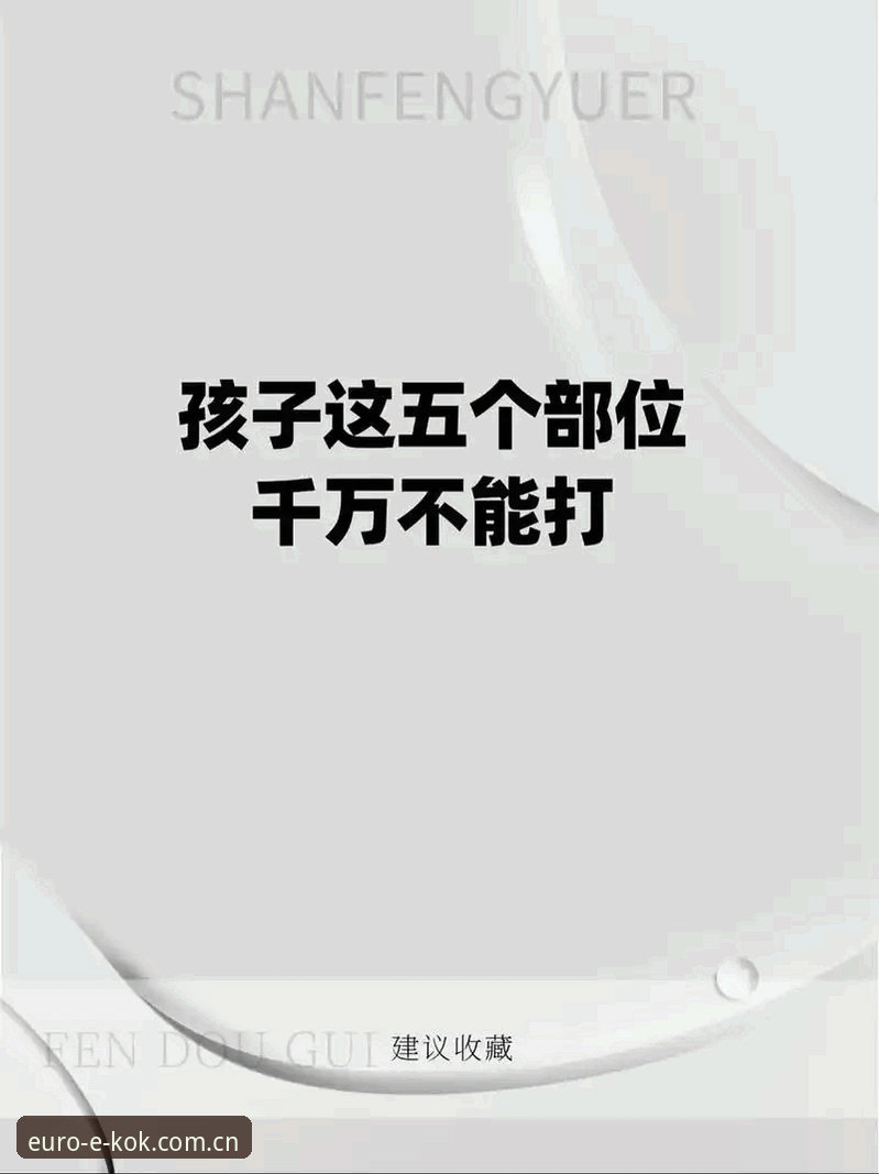 KOK平台体验安装教程 5个步骤掌握KOK平台体验安装教程:2024年官方正版入口详解